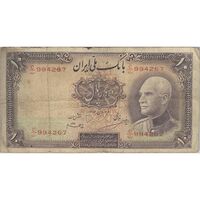 اسکناس 10 ریال پشت لاتین 1316 (بدون مهر) - تک - F12 - رضا شاه