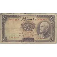 اسکناس 10 ریال پشت لاتین 1316 (بدون مهر) - تک - F12 - رضا شاه