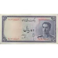 اسکناس 10 ریال سری سوم - تک - EF45 - محمد رضا شاه