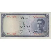 اسکناس 10 ریال سری سوم - تک - VF35 - محمد رضا شاه