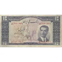 اسکناس 10 ریال 1330 - تک - VF30 - محمد رضا شاه