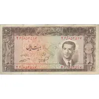اسکناس 20 ریال 1332 - تک - VF25 - محمد رضا شاه