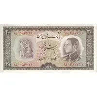 اسکناس 20 ریال 1333 - تک - EF40 - محمد رضا شاه