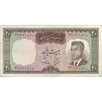 اسکناس 20 ریال (بهنیا - سمیعی) - تک - VF30 - محمد رضا شاه