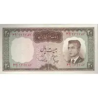 اسکناس 20 ریال (هویدا - سمیعی) - تک - AU - محمد رضا شاه