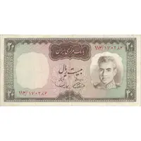 اسکناس 20 ریال (آموزگار - سمیعی) - تک - VF30 - محمد رضا شاه