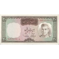 اسکناس 20 ریال (آموزگار - سمیعی) - تک - EF45 - محمد رضا شاه