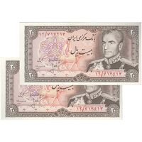 اسکناس 20 ریال (انصاری - مهران) ریال بسته - جفت - UNC62 - محمد رضا شاه