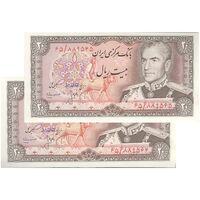 اسکناس 20 ریال (انصاری - مهران) ریال باز - جفت - UNC62 - محمد رضا شاه