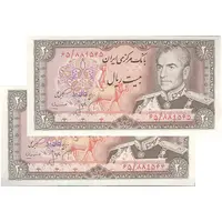 اسکناس 20 ریال (انصاری - مهران) ریال باز - جفت - UNC62 - محمد رضا شاه