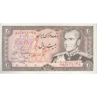 اسکناس 20 ریال (انصاری - مهران) ریال باز - تک - UNC62 - محمد رضا شاه
