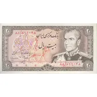 اسکناس 20 ریال (انصاری - مهران) ریال باز - تک - UNC62 - محمد رضا شاه