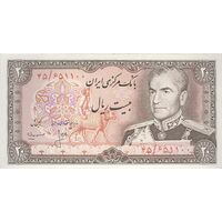 اسکناس 20 ریال (انصاری - مهران) ریال باز - تک - UNC63 - محمد رضا شاه