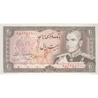 اسکناس 20 ریال (انصاری - مهران) ریال باز - تک - UNC63 - محمد رضا شاه