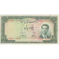 اسکناس 50 ریال 1330 - تک - EF40 - محمد رضا شاه