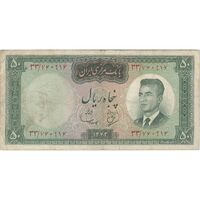 اسکناس 50 ریال 1343 - تک - VF25 - محمد رضا شاه
