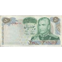 اسکناس 50 ریال 1350 (آموزگار - سمیعی) - تک - VF30 - محمد رضا شاه