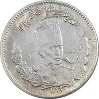 سکه 2000 دینار 1323 تصویری - EF45 - مظفرالدین شاه