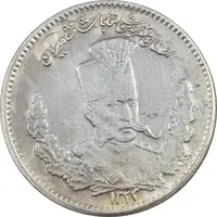 سکه 2000 دینار 1323 تصویری - EF45 - مظفرالدین شاه