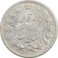 سکه 2 قران 1326 - 6 چسبیده به دم شیر - AU55 - محمد علی شاه
