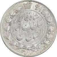 سکه 2000 دینار 1330 خطی - MS61 - احمد شاه