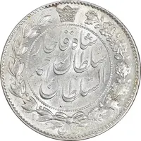 سکه 2 قران 1329 - ارور چرخش 70 درجه - MS61 - احمد شاه