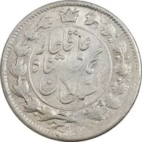 سکه 2 قران 1327 - MS61 - محمد علی شاه