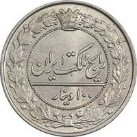 سکه 100 دینار 1307 نیکل - MS65 - رضا شاه