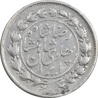 سکه 500 دینار 1305 خطی - VF - رضا شاه