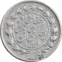 سکه 500 دینار 1305 خطی - VF - رضا شاه