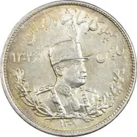 سکه 2000 دینار 1307 - MS63 - رضا شاه