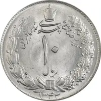 سکه 10 ریال 1343 - نازک - MS63 - محمد رضا شاه