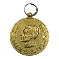 مدال آویزی 2500 سال شاهنشاهی ایران - EF - محمد رضا شاه