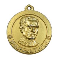 مدال یادبود چهارم آبان 1353 - AU - محمد رضا شاه