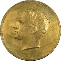 مدال برنز بیست و پنجمین سال سلطنت 1344 - AU - محمدرضا شاه