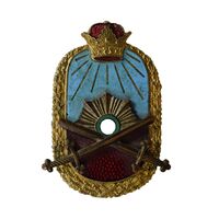 نشان نیروی زمینی ارتش - AU - محمد رضا شاه