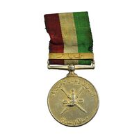 مدال آویزی انقلاب ظفار (جنگ داخلی عمان) 1962 - سلطان سعید بن تیمور - EF - عمان