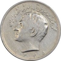 سکه 10 ریال 1345 - VF35 - محمد رضا شاه