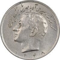 سکه 10 ریال 1348 - AU58 - محمد رضا شاه