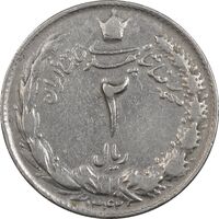 سکه 2 ریال 1342 - VF35 - محمد رضا شاه