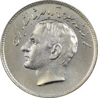 سکه 10 ریال 1348 فائو - MS64 - محمد رضا شاه