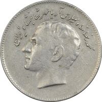 سکه 10 ریال 1348 فائو - EF40 - محمد رضا شاه