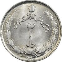 سکه 2 ریال 2535 - 253 ارور تاریخ - MS62 - محمد رضا شاه