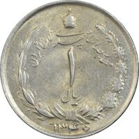 سکه 1 ریال 1346 - AU55 - محمد رضا شاه