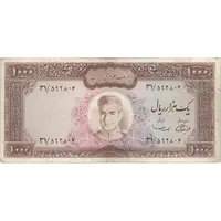 اسکناس 1000 ریال (آموزگار - سمیعی) نوشته سیاه - VF30 - محمد رضا شاه