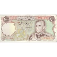 اسکناس 1000 ریال (یگانه - خوش کیش) - تک - EF45 - محمد رضا شاه
