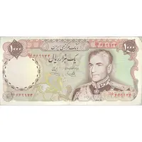 اسکناس 1000 ریال (یگانه - خوش کیش) - تک - EF45 - محمد رضا شاه