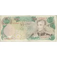 اسکناس 10000 ریال (انصاری - یگانه) - تک - VF25 - محمد رضا شاه