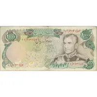 اسکناس 10000 ریال (انصاری - مهران) - تک - VF25 - محمد رضا شاه