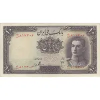 اسکناس 10 ریال سری اول - تک - AU55 - محمد رضا شاه